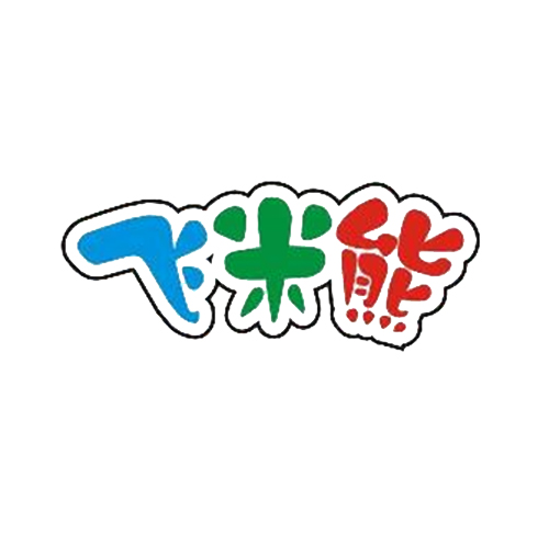 飞米熊