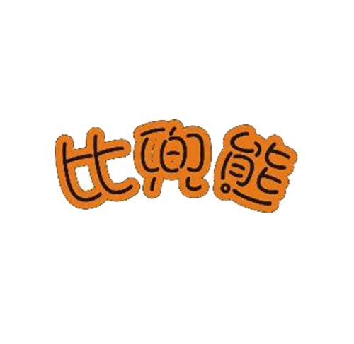 比兜熊