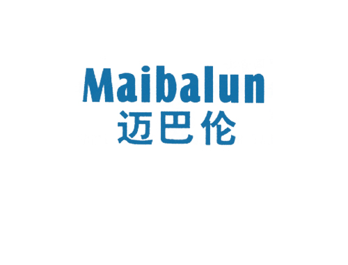迈巴伦