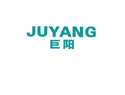 巨阳
