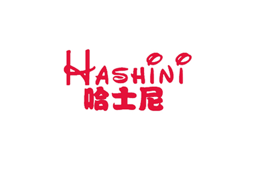 哈士尼