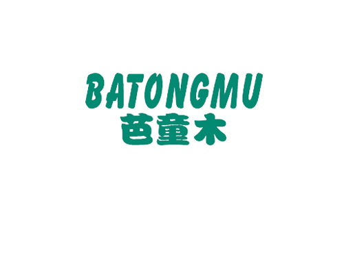 芭童木