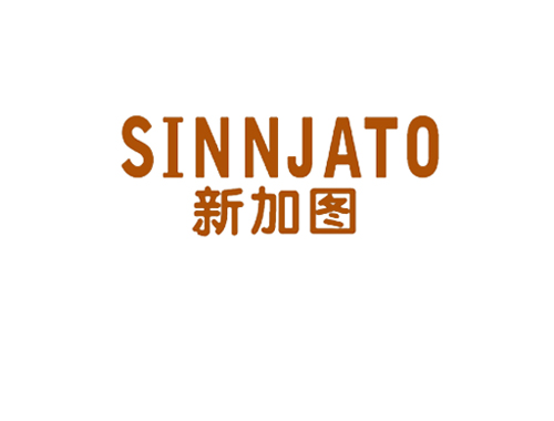 新加图 SINNJATO