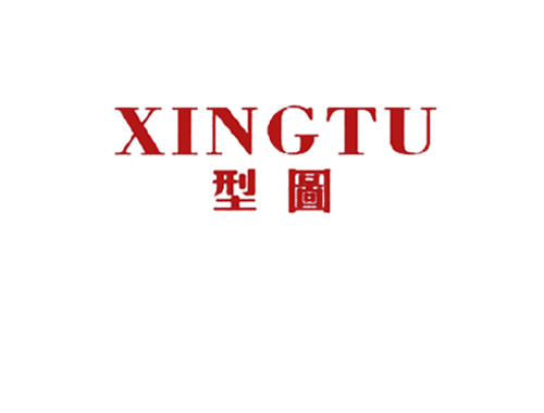 型图