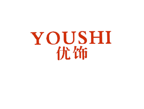 优饰