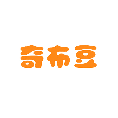 奇布豆