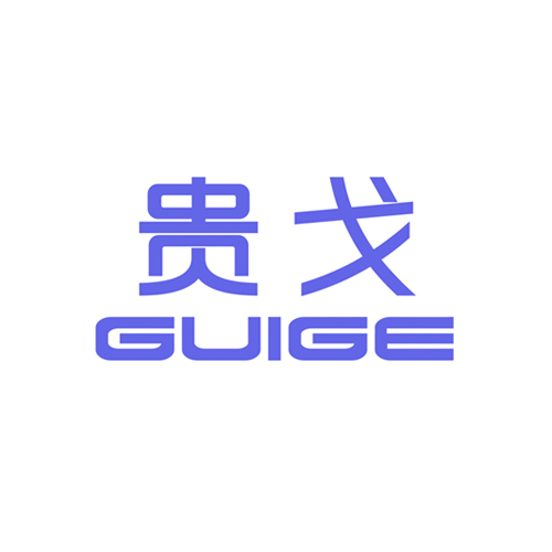 贵戈