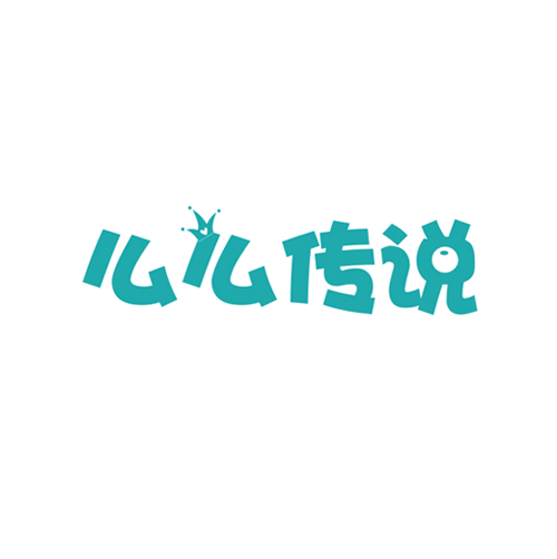 么么传说