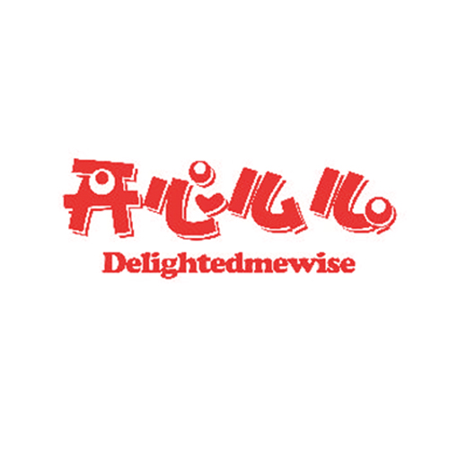 开心么么 DELIGHTEDMEWISE