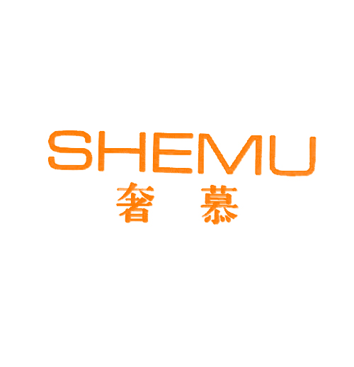 奢幕