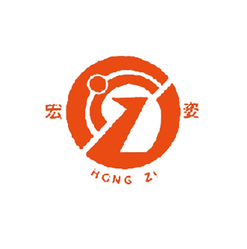 宏姿