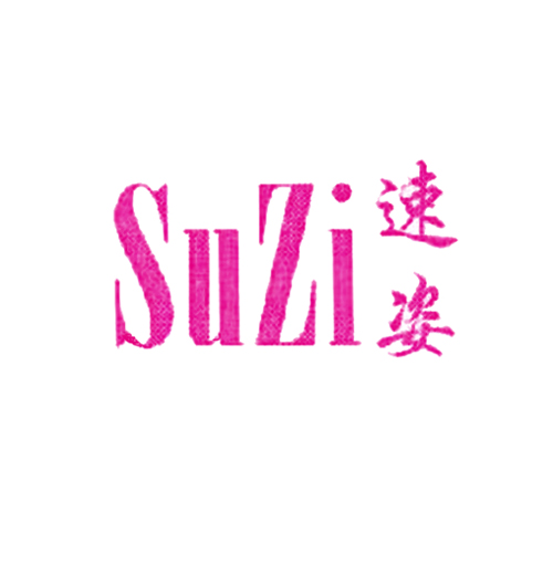 速姿