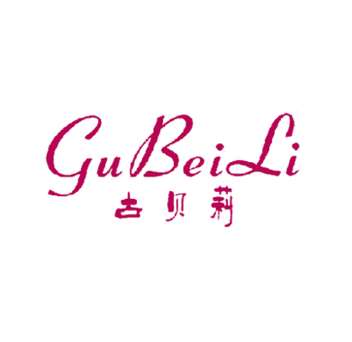 古贝莉