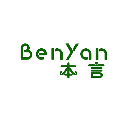 本言