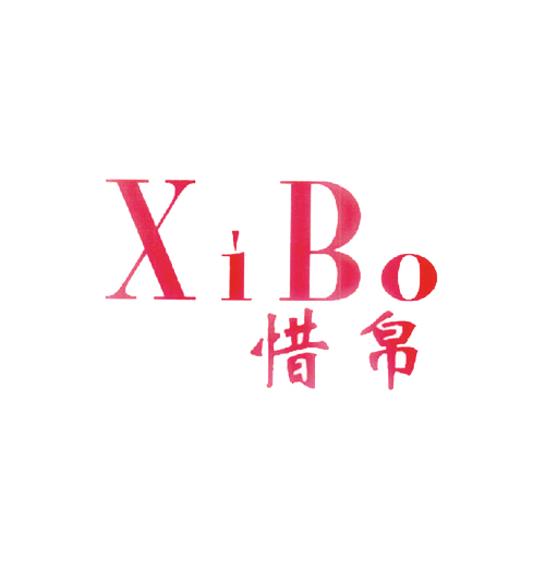 惜帛