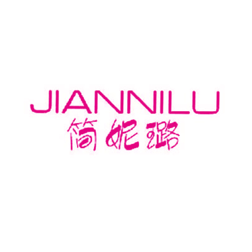 简妮璐