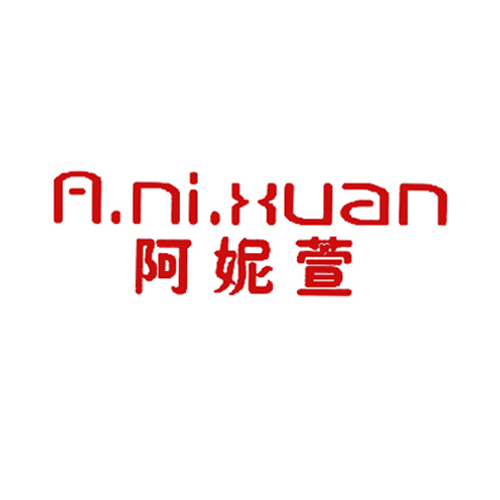 阿妮萱
