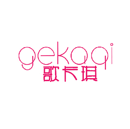 歌卡琪