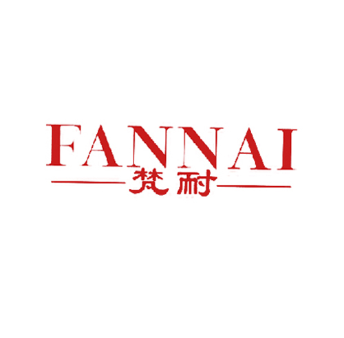梵耐