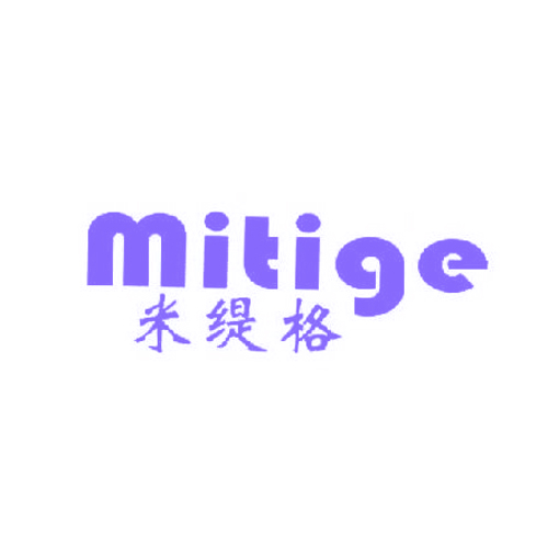 米缇格