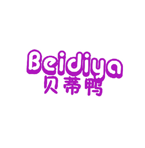 贝蒂鸭