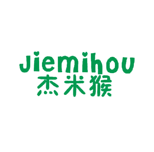 杰米猴