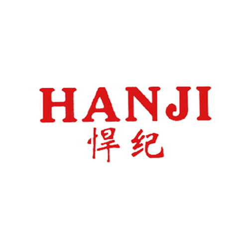 悍纪