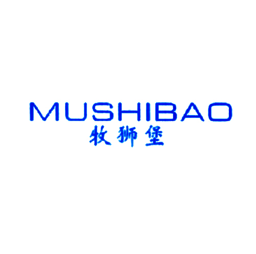  牧狮堡