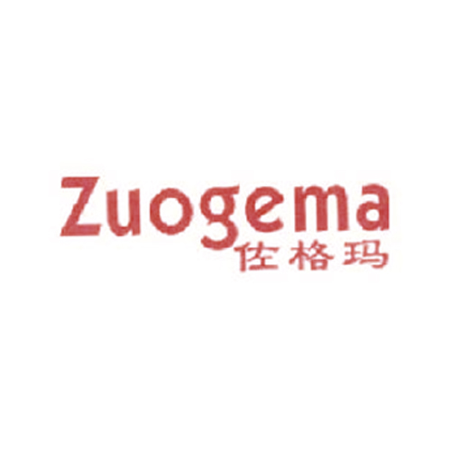 佐格玛