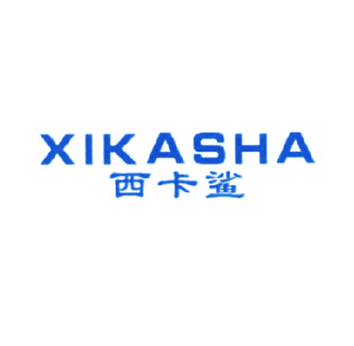 西卡鲨