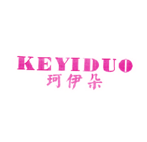 珂伊朵