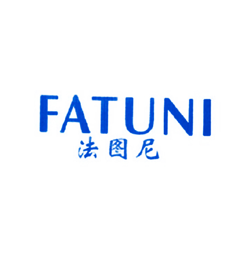  法图尼