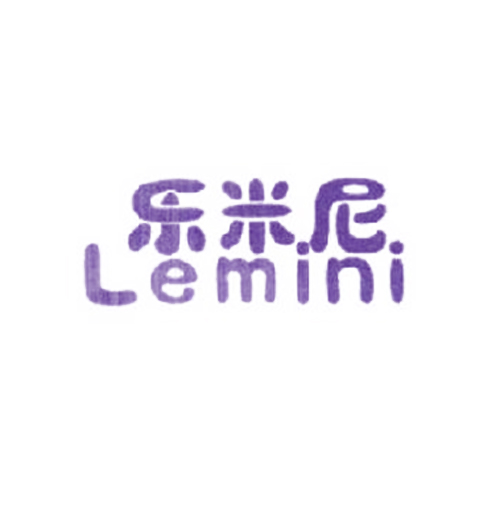乐米尼