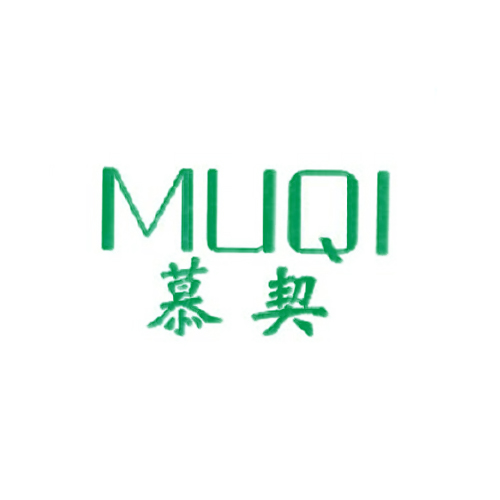 慕契