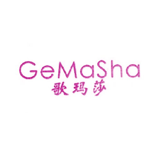 歌玛莎