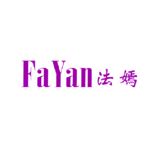 法嫣