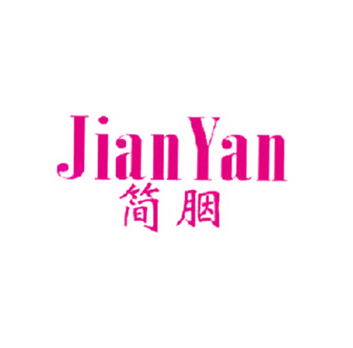 简胭