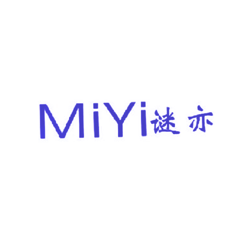 谜亦