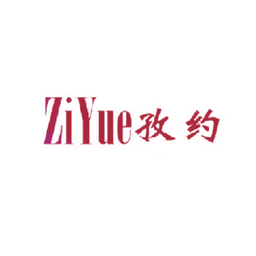 孜约