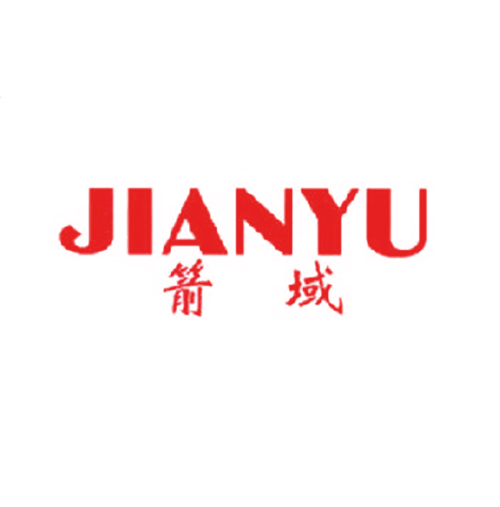 箭域