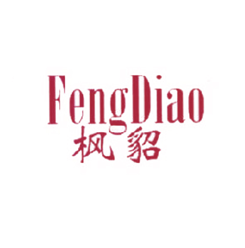 枫貂