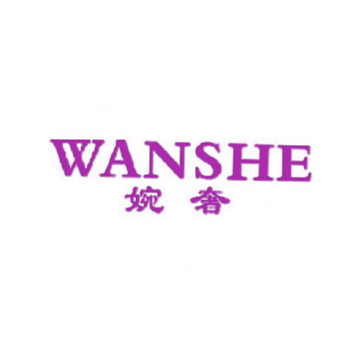婉奢