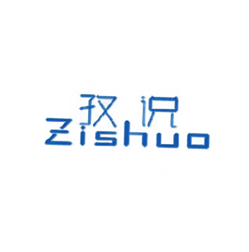 孜说