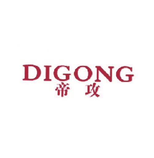 帝攻
