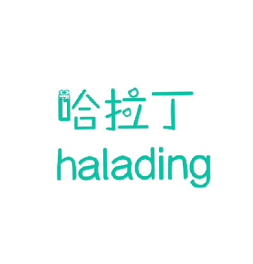 哈拉丁