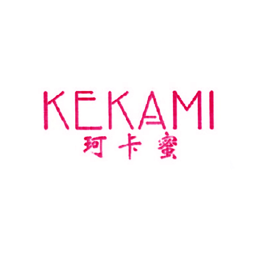 珂卡蜜