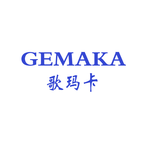 歌玛卡