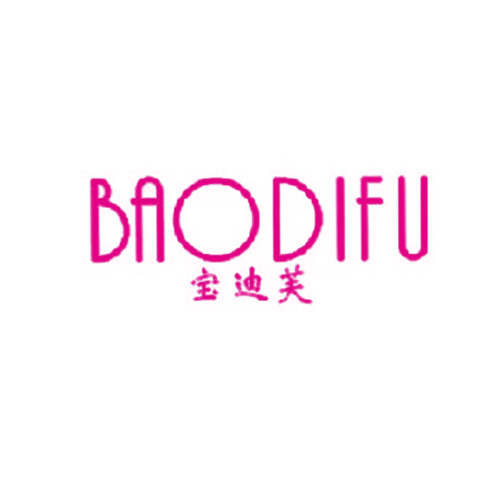 宝迪芙