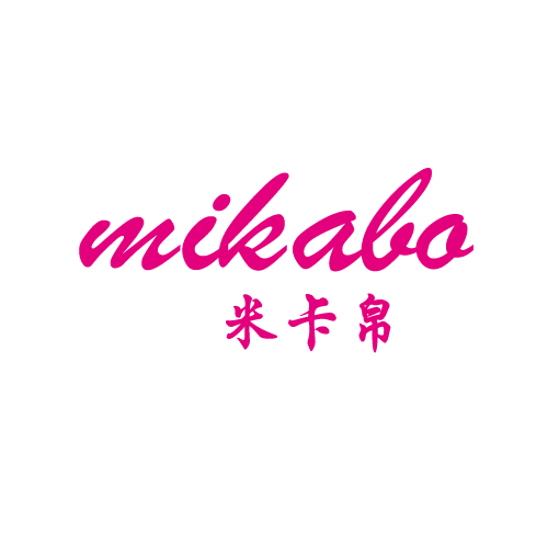 米卡帛