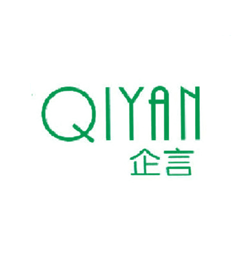 企言